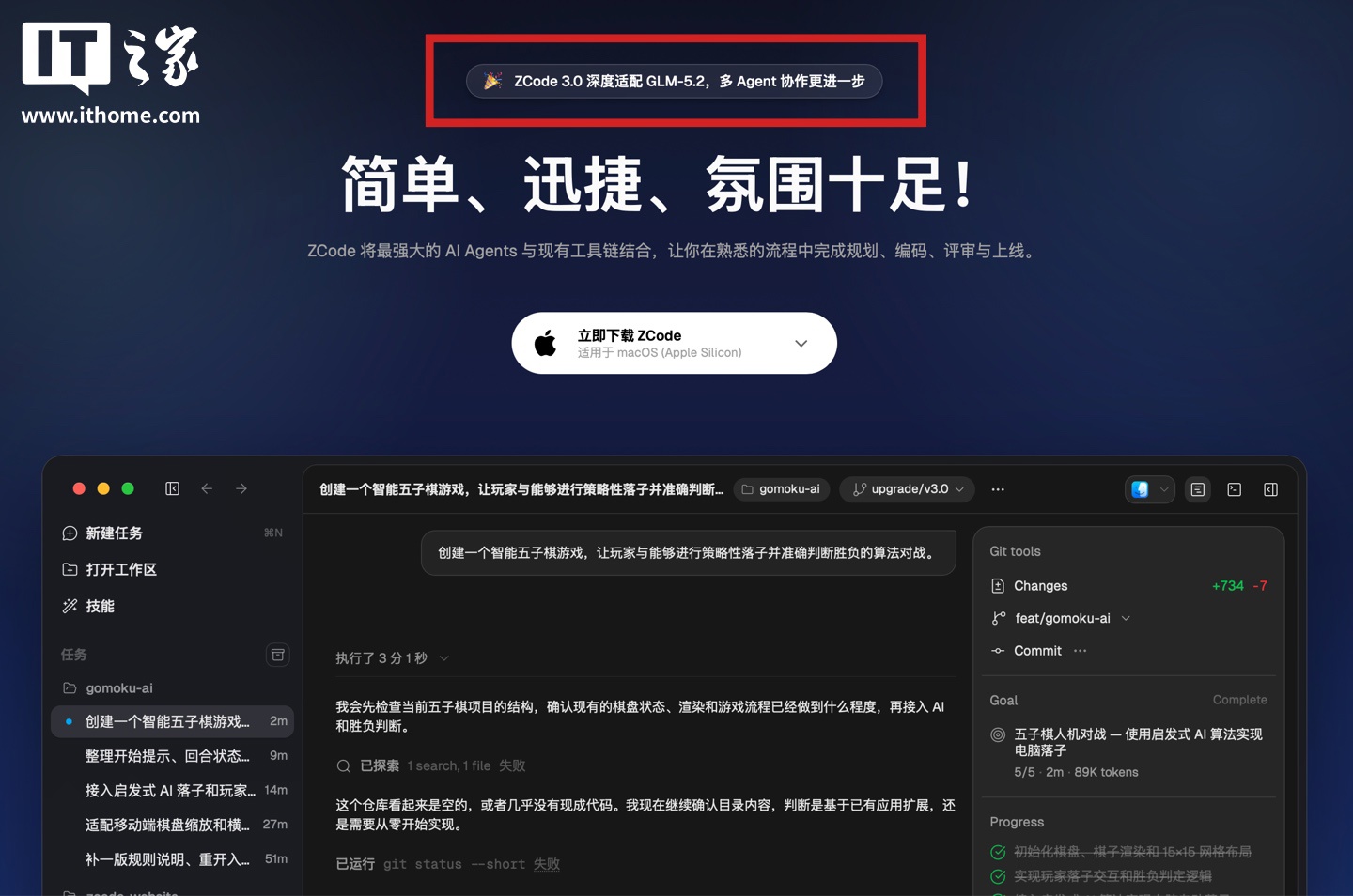 深度解析：2026世界杯热门球队战术布局 - 爱体育