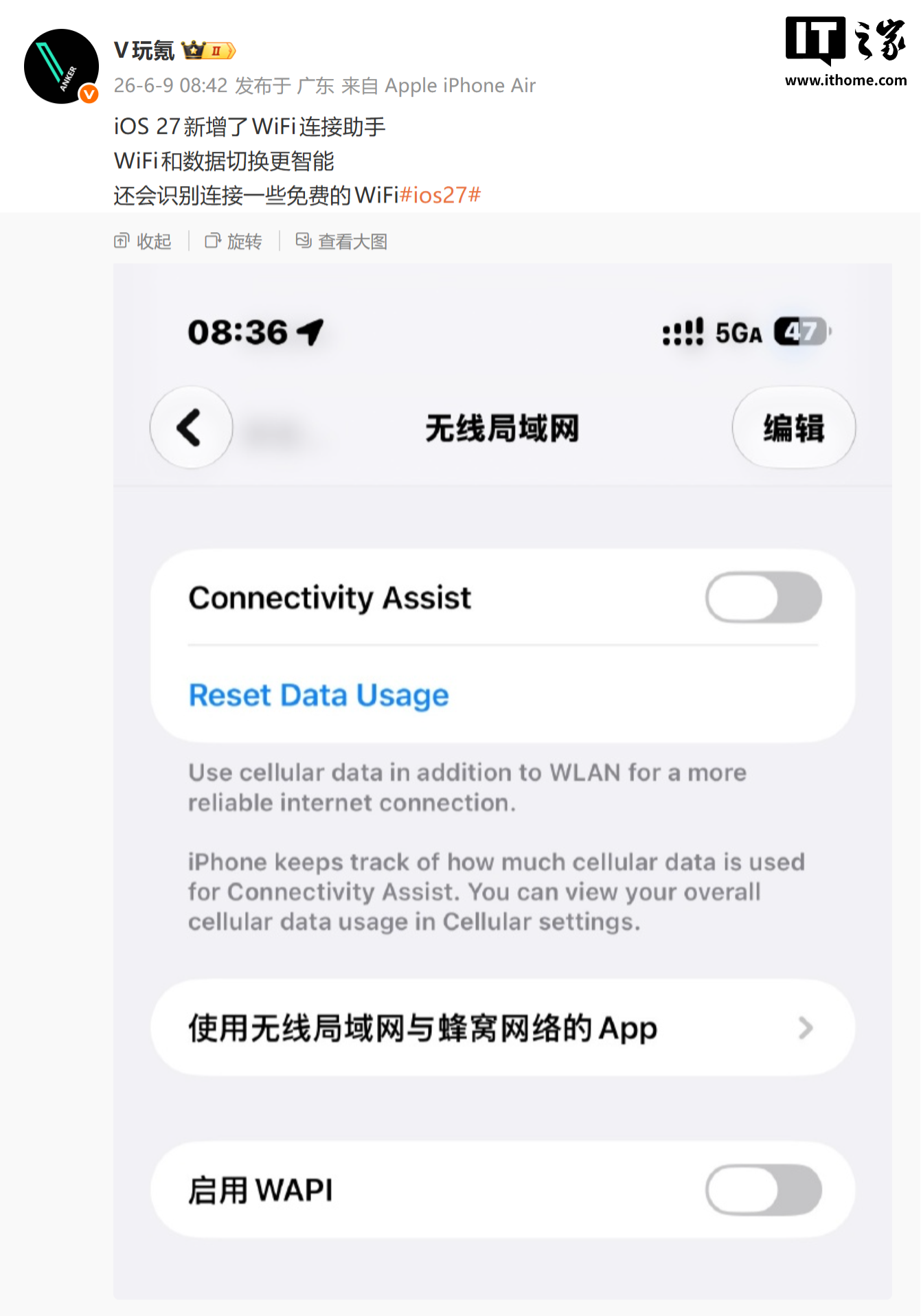 深度解析：2026世界杯热门球队战术布局 - 爱体育