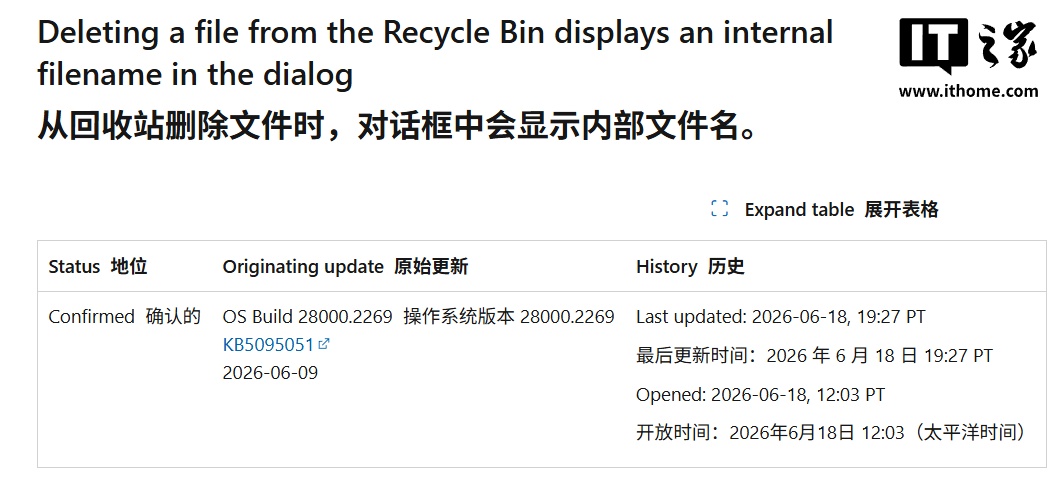 深度解析：2026世界杯热门球队战术布局 - 爱体育